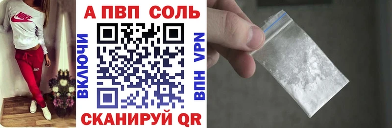 А ПВП крисы CK  Дорогобуж 