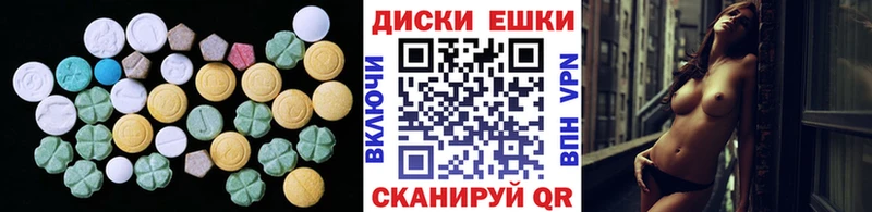 магазин продажи   Дорогобуж  blacksprut как войти  ЭКСТАЗИ круглые 