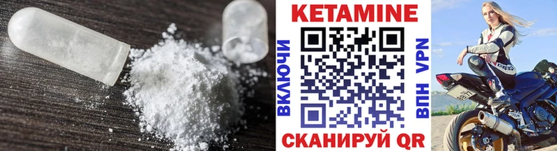 КЕТАМИН ketamine  darknet как зайти  Дорогобуж 