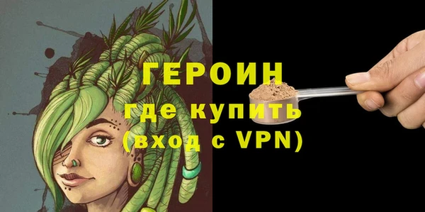 спайс Гусев