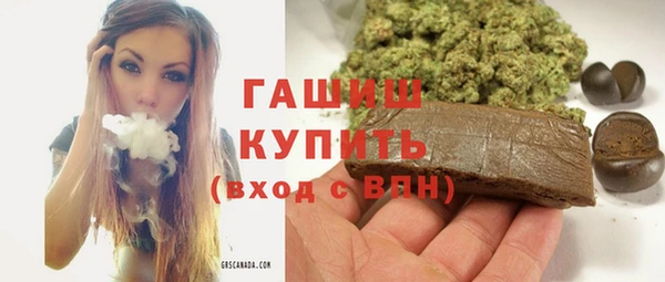гашишное масло Гусь-Хрустальный