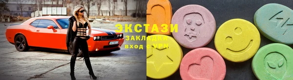 гашишное масло Гусь-Хрустальный