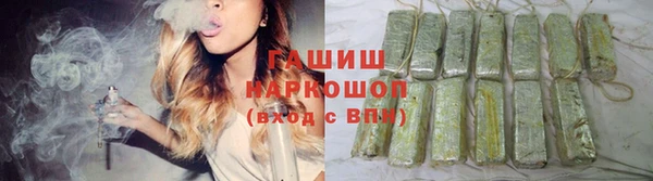 дживик Гусиноозёрск