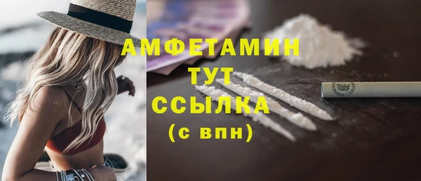 спайс Гусев