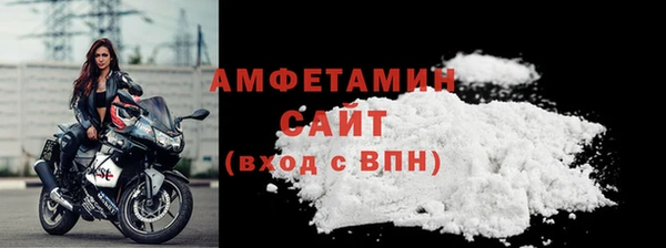 кристаллы Щёлкино