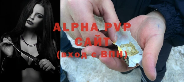 ALPHA PVP Щучье