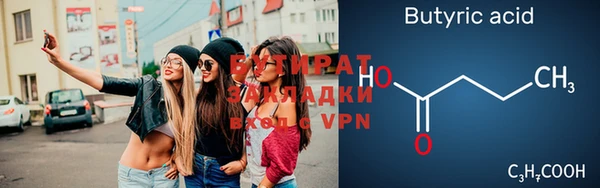 дживик Гусиноозёрск