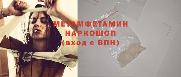 гашишное масло Гусь-Хрустальный