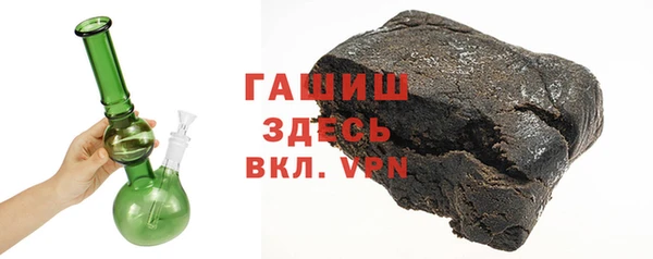гашиш Ленск