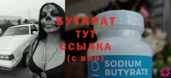 дживик Гусиноозёрск