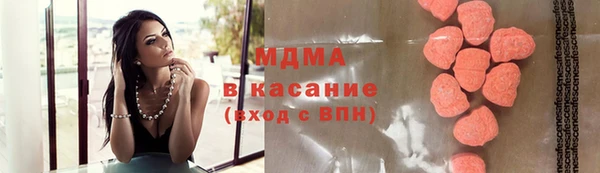 дживик Гусиноозёрск