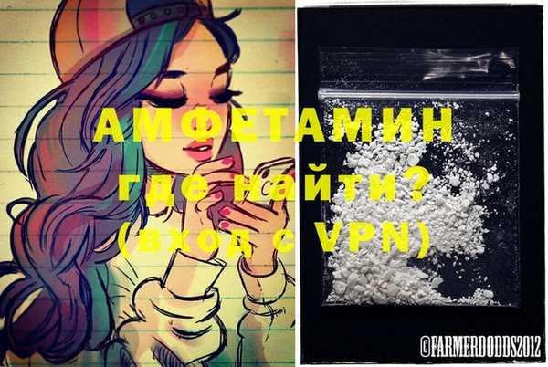 гашишное масло Гусь-Хрустальный