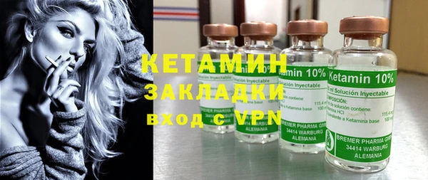 экстази Инсар