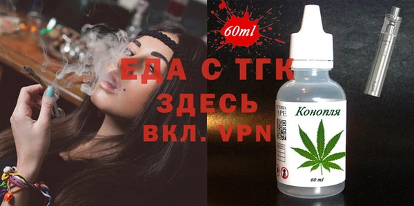 гашишное масло Гусь-Хрустальный