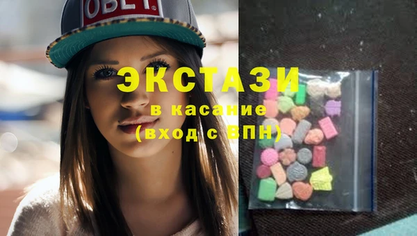 гашишное масло Гусь-Хрустальный
