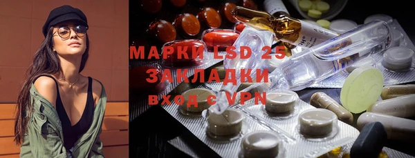 гашишное масло Гусь-Хрустальный