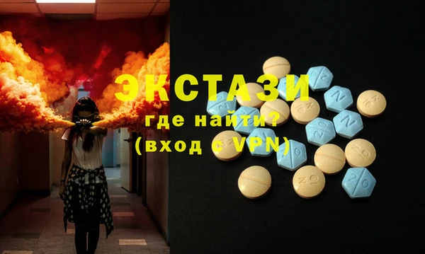 дживик Гусиноозёрск