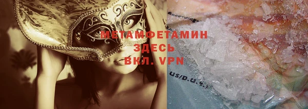 гашишное масло Гусь-Хрустальный