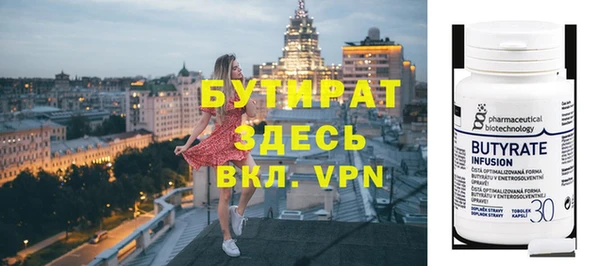 дживик Гусиноозёрск