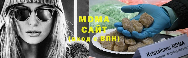 дживик Гусиноозёрск