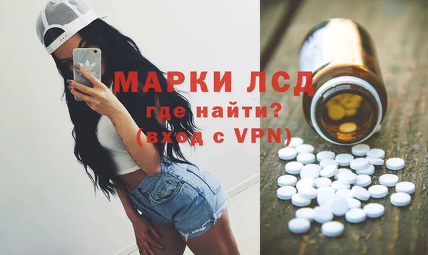 гашишное масло Гусь-Хрустальный