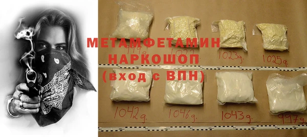 дживик Гусиноозёрск