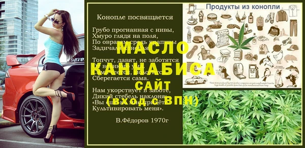 гашишное масло Гусь-Хрустальный