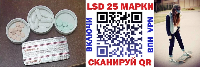ОМГ ОМГ вход  Дорогобуж  ЛСД экстази кислота 