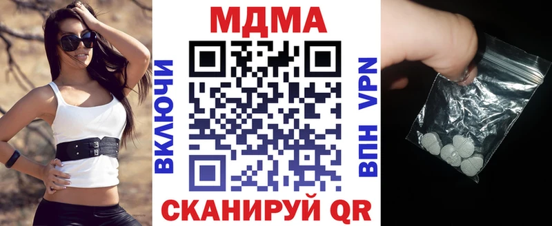 MDMA молли  цены   Дорогобуж 